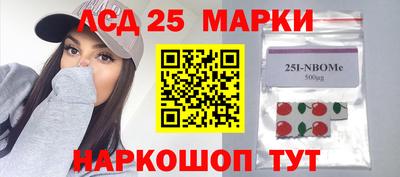 прущие крисы Конаково