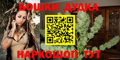 спайс Комсомольск-на-Амуре