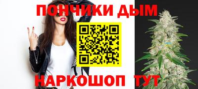 каннабис Апшеронск