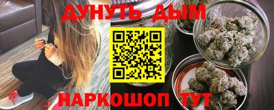 спайс Комсомольск-на-Амуре