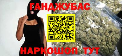 каннабис Апшеронск