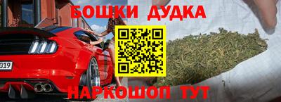 каннабис Апшеронск