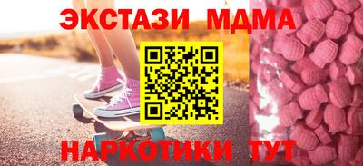прущие крисы Конаково