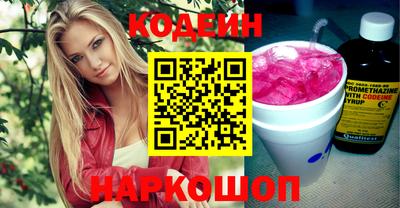 спайс Комсомольск-на-Амуре