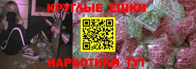 эйфоретик Апрелевка