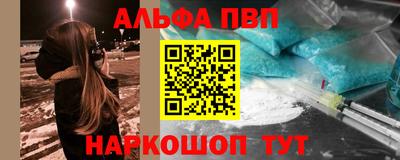 спайс Комсомольск-на-Амуре