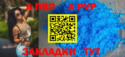 прущие крисы Конаково