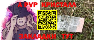 прущие крисы Конаково