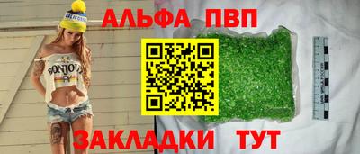 прущие крисы Конаково