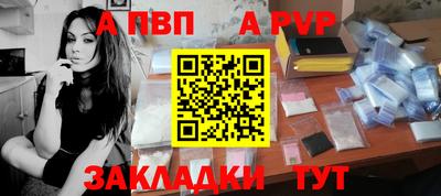 прущие крисы Конаково