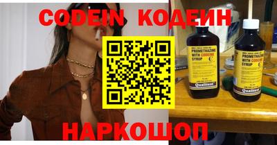 прущие крисы Конаково