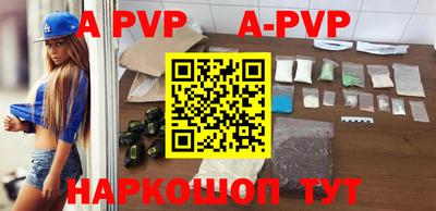 прущие крисы Конаково