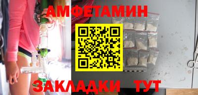 эйфоретик Апрелевка