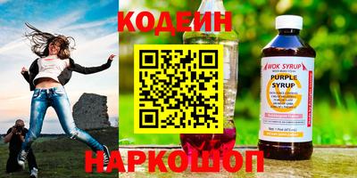 прущие крисы Конаково