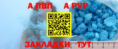 прущие крисы Конаково