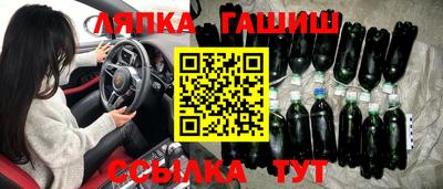 каннабис Апшеронск