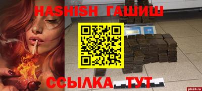 эйфоретик Апрелевка