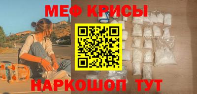 спайс Комсомольск-на-Амуре