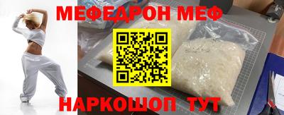 прущие крисы Конаково