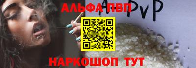 спайс Комсомольск-на-Амуре