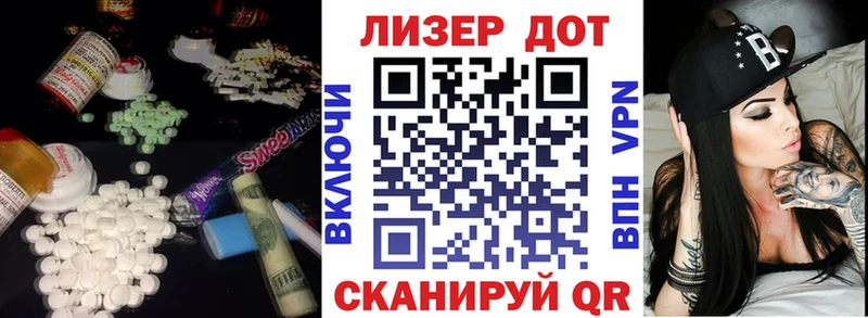 LSD-25 экстази кислота  Северобайкальск 