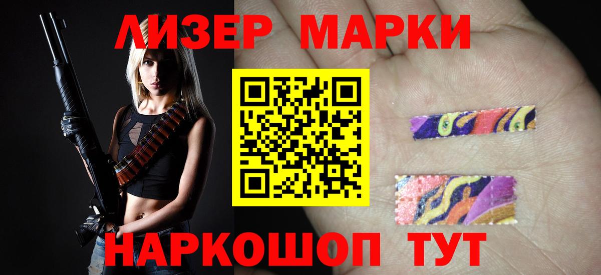 LSD-25 экстази  Лсд 25 экстази ecstasy  Северобайкальск  LSD-25 экстази ecstasy 