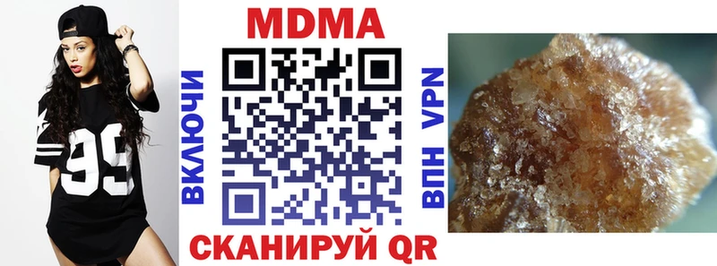МДМА Molly  mega рабочий сайт  Северобайкальск 