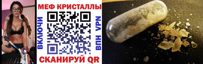 МЯУ-МЯУ 4 MMC МЕГА рабочий сайт Северобайкальск