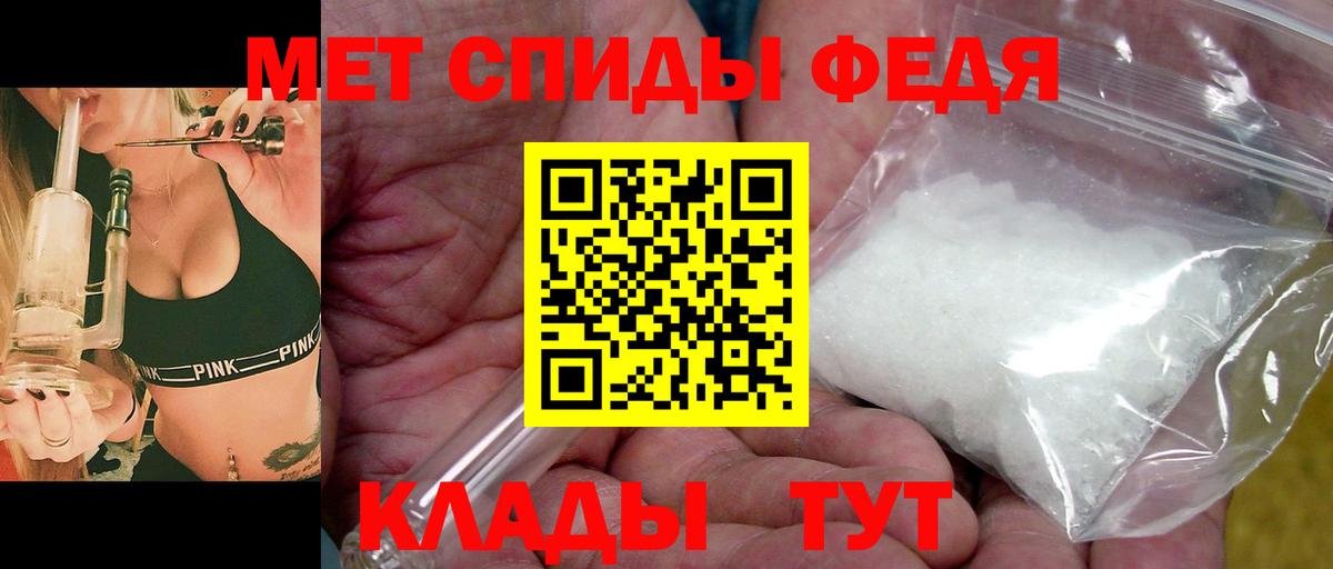 Первитин кристалл Северобайкальск