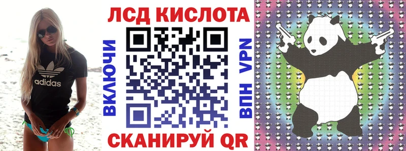 Наркотические марки 1,5мг  купить  сайты  Северобайкальск 