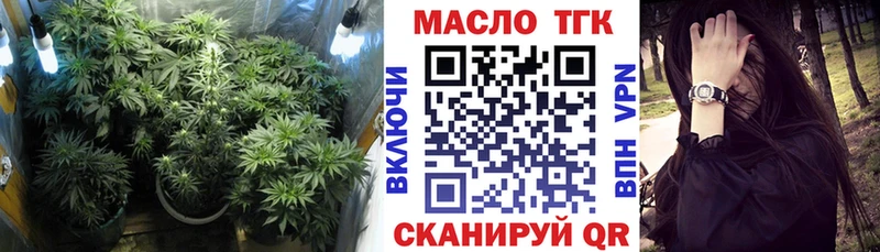 Дистиллят ТГК вейп  Северобайкальск 