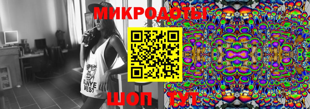 Галлюциногенные грибы ЛСД  Вход с VPN  Северобайкальск 