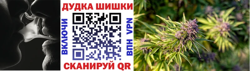 Канабис LSD WEED  Северобайкальск 