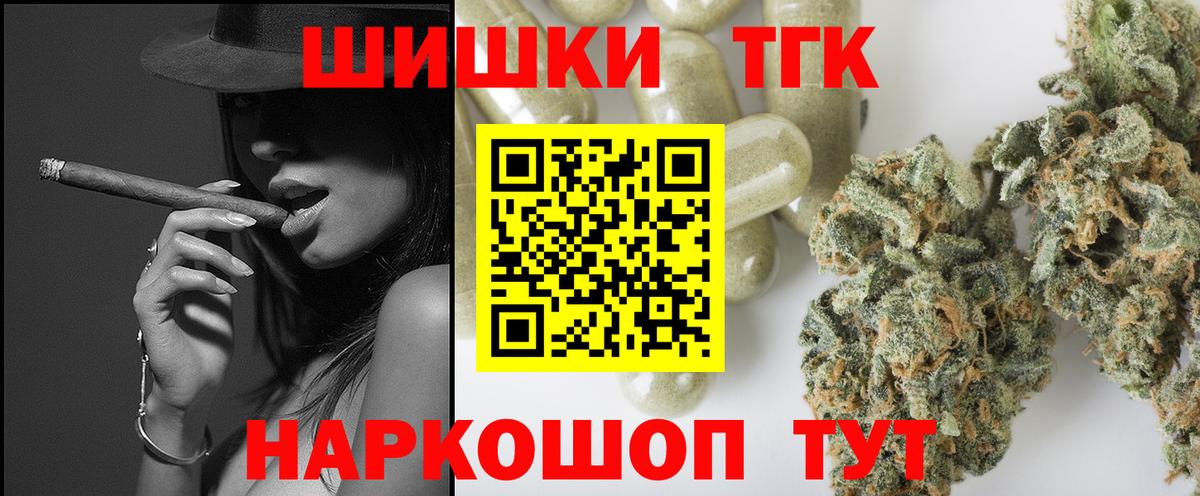 Марихуана Ganja Северобайкальск