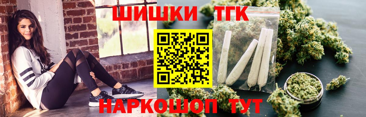 Каннабис планчик Северобайкальск