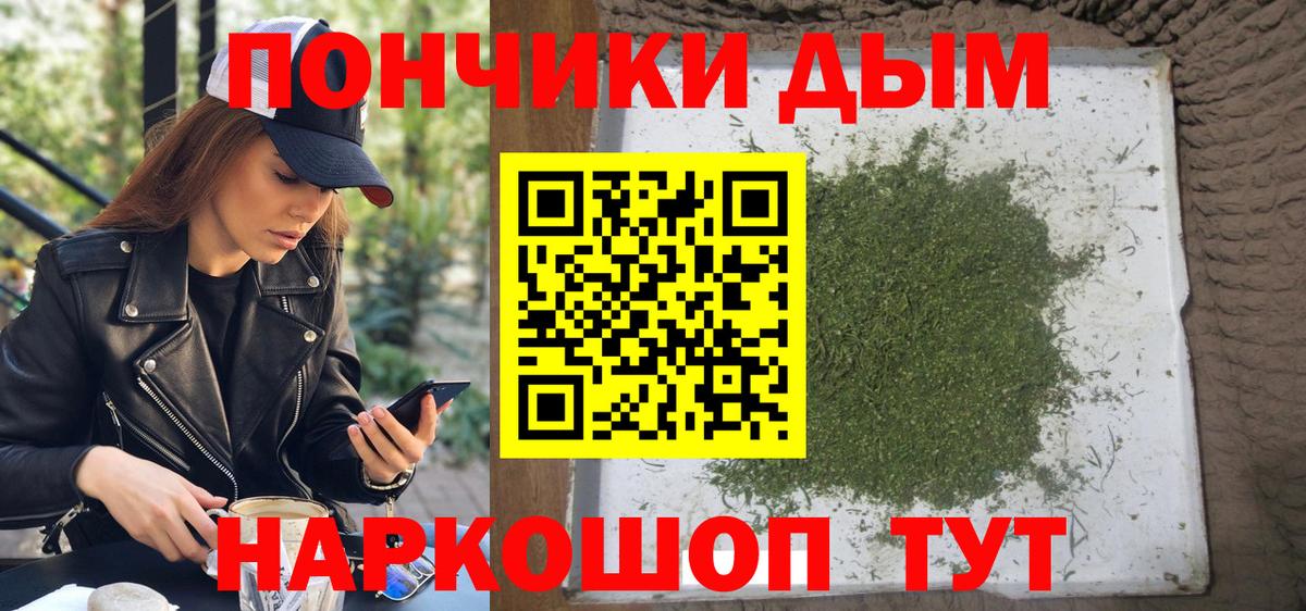 Бошки Шишки сатива  Северобайкальск  Канабис MAZAR  Бошки Шишки планчик 